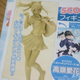 Illustration for article titled Love Plus Simulator Getting Inevitable Schoolgirl Figurines